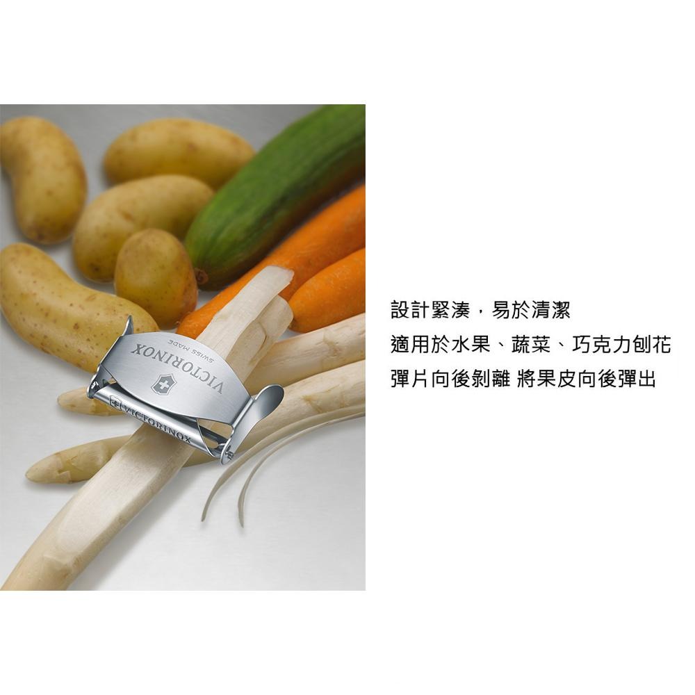 VICTORINOX 瑞士維氏 馬鈴薯削皮器 7.6074-細節圖2