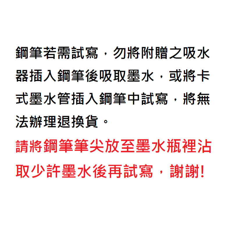 LAMY AL-STAR 恆星系列 鋼筆 2024 冰霜藍/火紅色 E1/D9-細節圖5