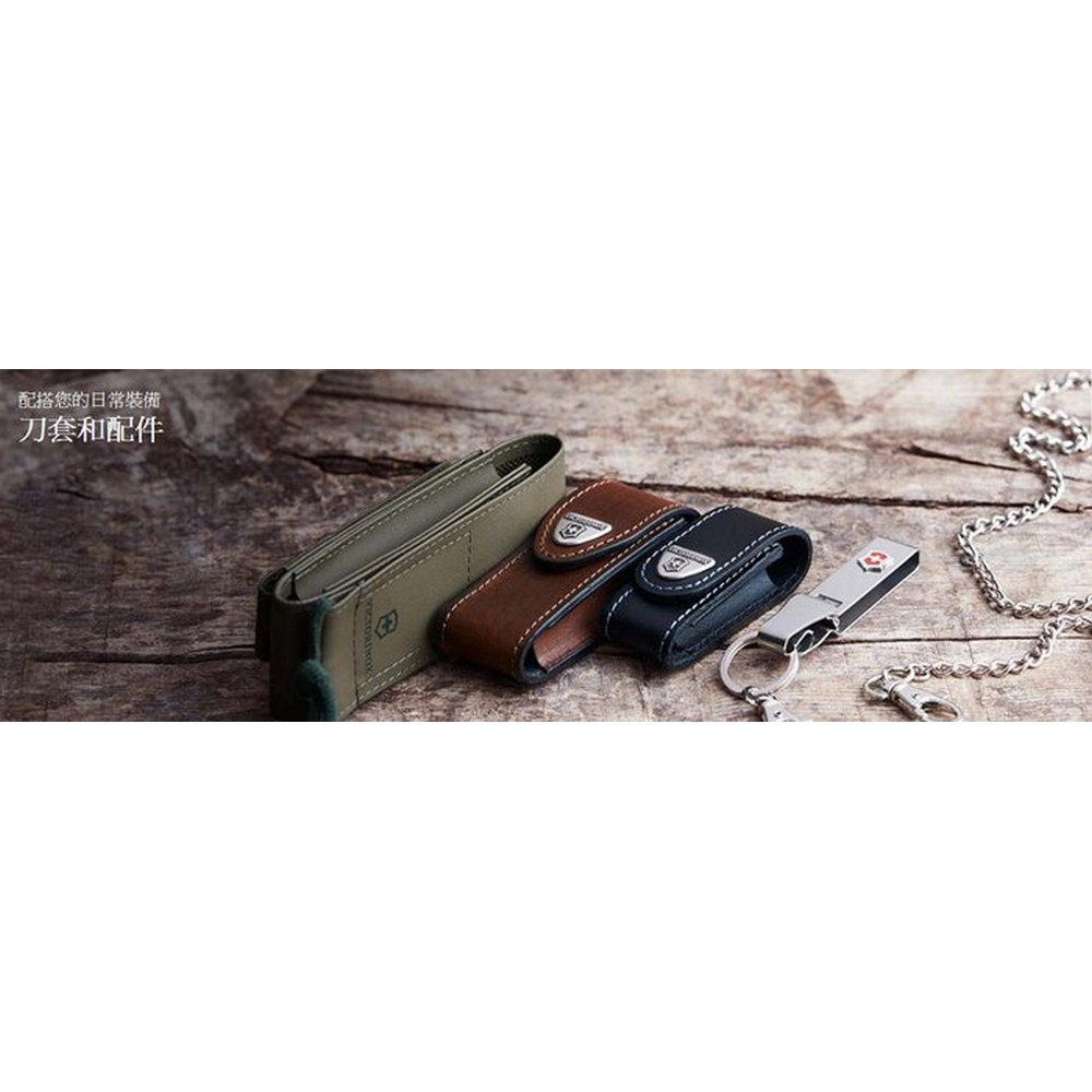 VICTORINOX 瑞士維氏 皮革腰帶刀套(NailClip系列適用) 4.0519-細節圖2