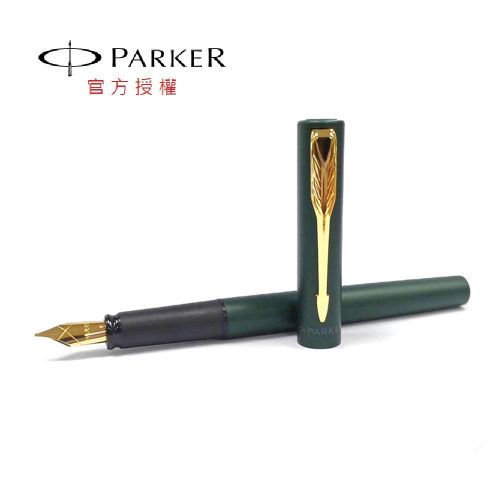 PARKER 新威雅XL 森林綠 鋼筆