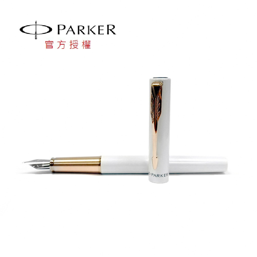 PARKER 派克 新威雅XL 月光白鋼筆