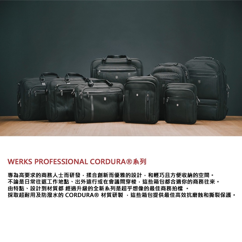 VICTORINOX 瑞士維氏 Werks Professional Crossbody 手提側背包 611473-細節圖10