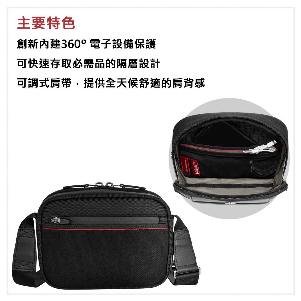 VICTORINOX 瑞士維氏 Architecture Urban2 城市系列斜背包 6x22x16 黑 653349-細節圖6