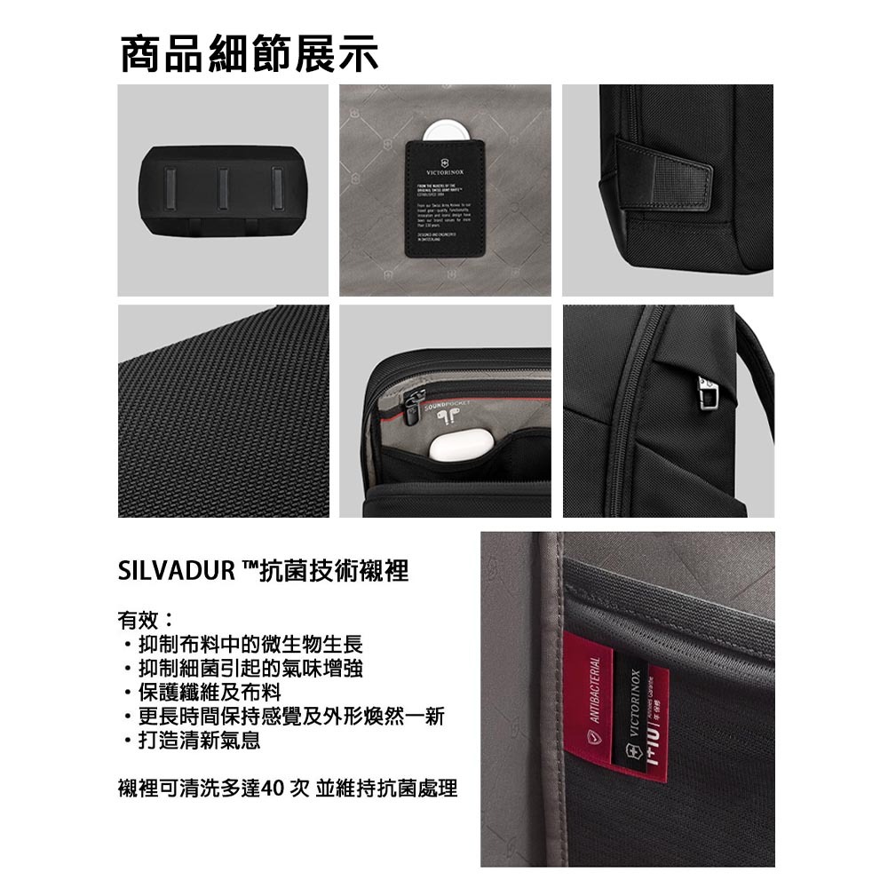 VICTORINOX 瑞士維氏 Architecture Urban2 城市系列單肩包 8x17x28 黑 653350-細節圖8