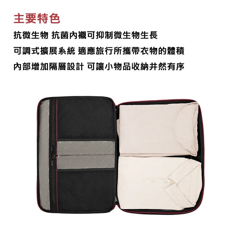 VICTORINOX 瑞士維氏 Travel Essentials 旅行壓縮收納袋 653359-細節圖5