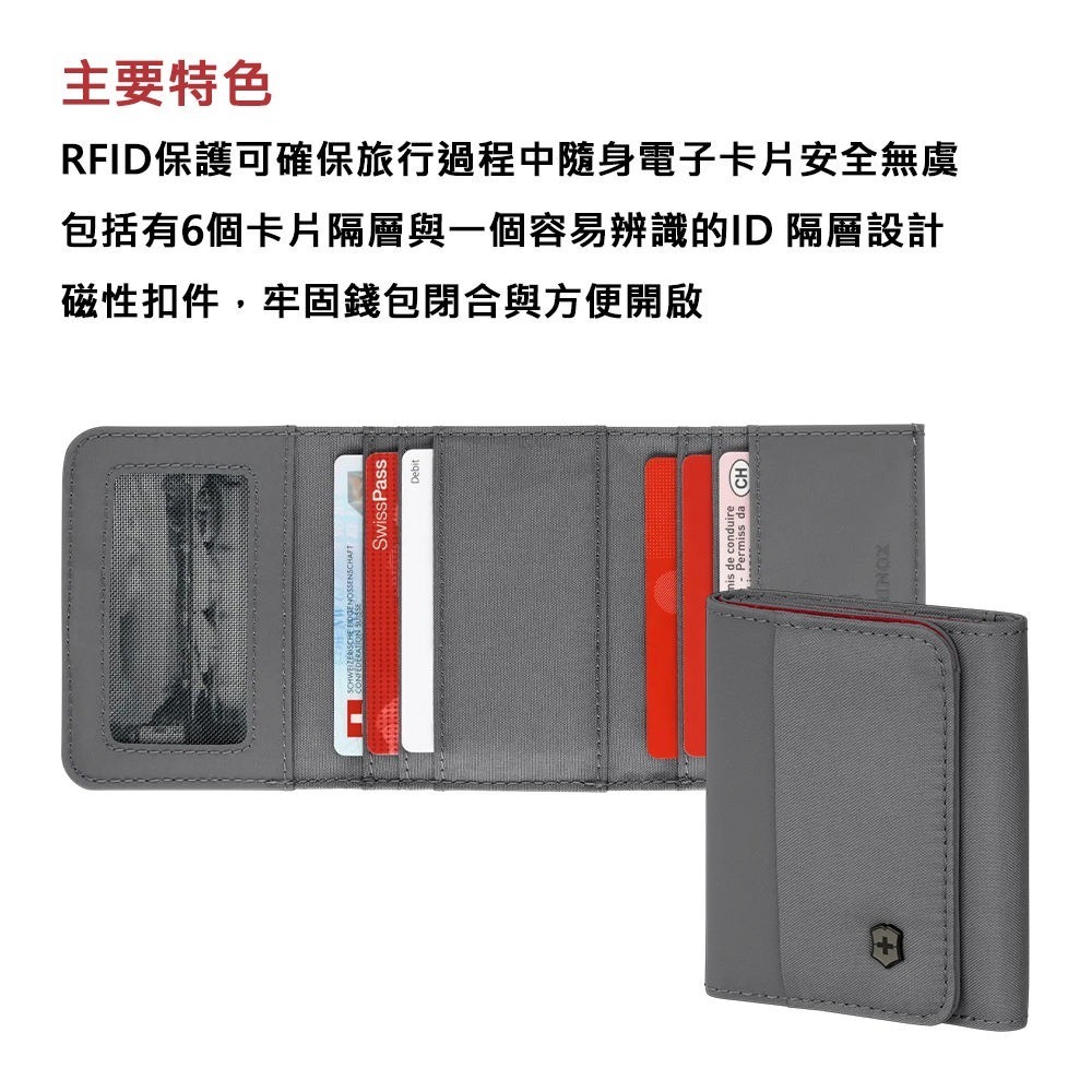 VICTORINOX 瑞士維氏 Travel Essentials 三摺短夾 653365/653366-細節圖7