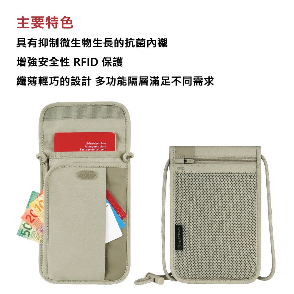 VICTORINOX 瑞士維氏 Travel Essentials 防搶掛頸包 653378/653379-細節圖8