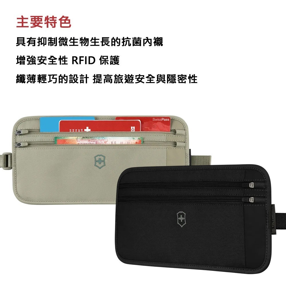 VICTORINOX 瑞士維氏 Travel Essentials 防搶腰包 653380/653381-細節圖8