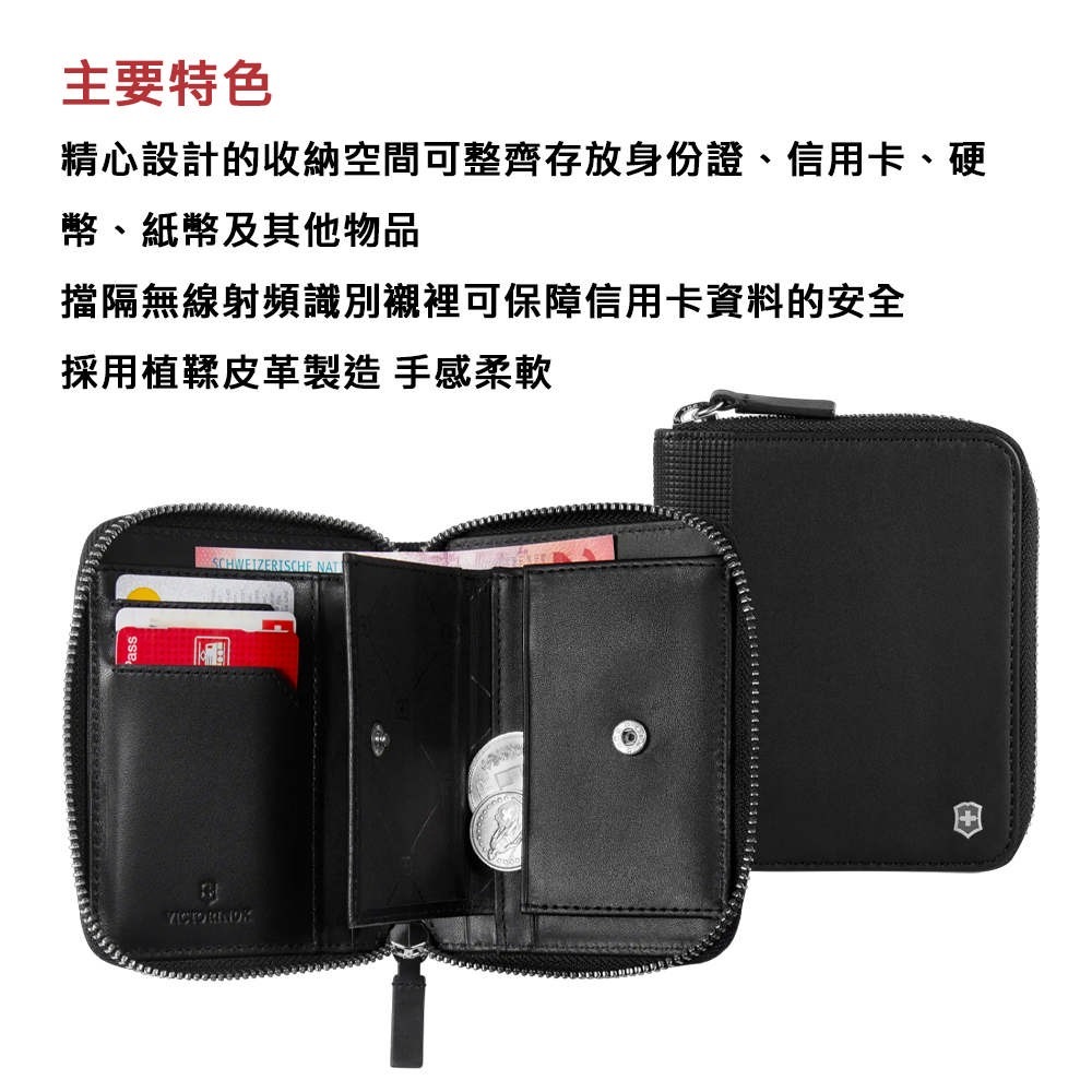 VICTORINOX 瑞士維氏 Altius Alox 3卡及視窗拉鍊皮革短夾 611576-細節圖5