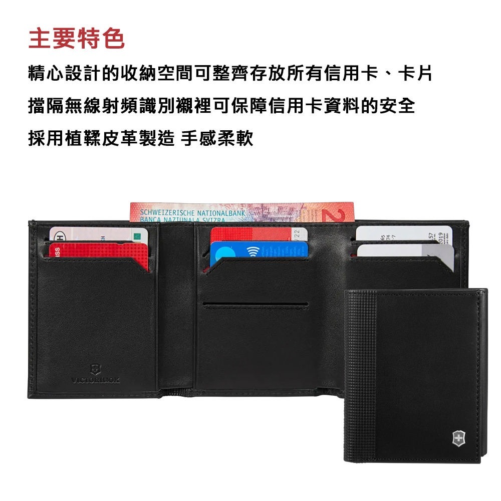 VICTORINOX 瑞士維氏 Altius Alox 三摺皮夾 611574-細節圖5