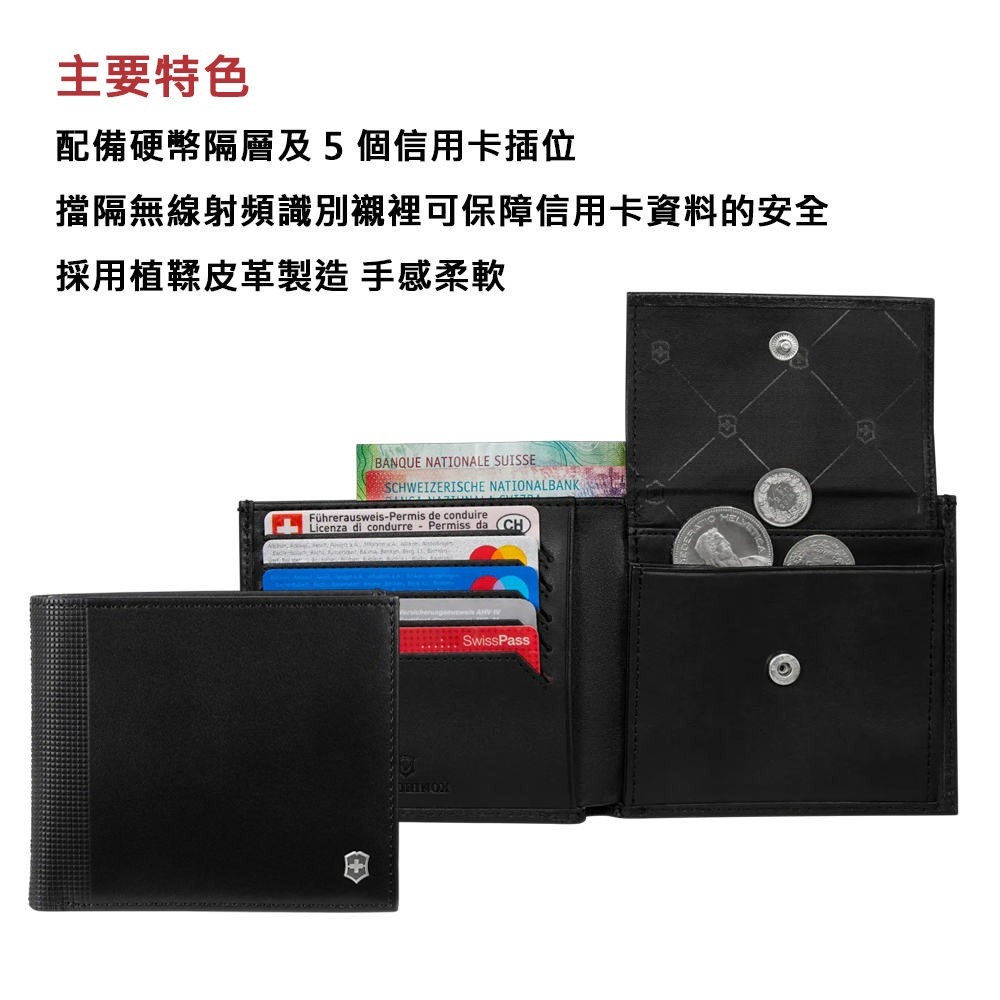 VICTORINOX 瑞士維氏 Altius Alox 雙摺5卡零錢包皮革短夾 611571-細節圖5
