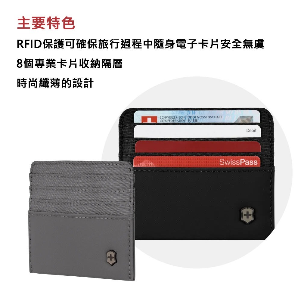 VICTORINOX 瑞士維氏 Travel Essentials 名片夾 黑/灰 653369/653370-細節圖7