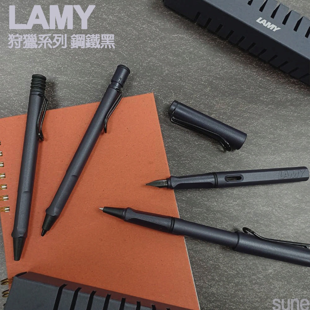 LAMY SAFARI狩獵系列 鋼筆 鋼鐵黑 E2-細節圖3