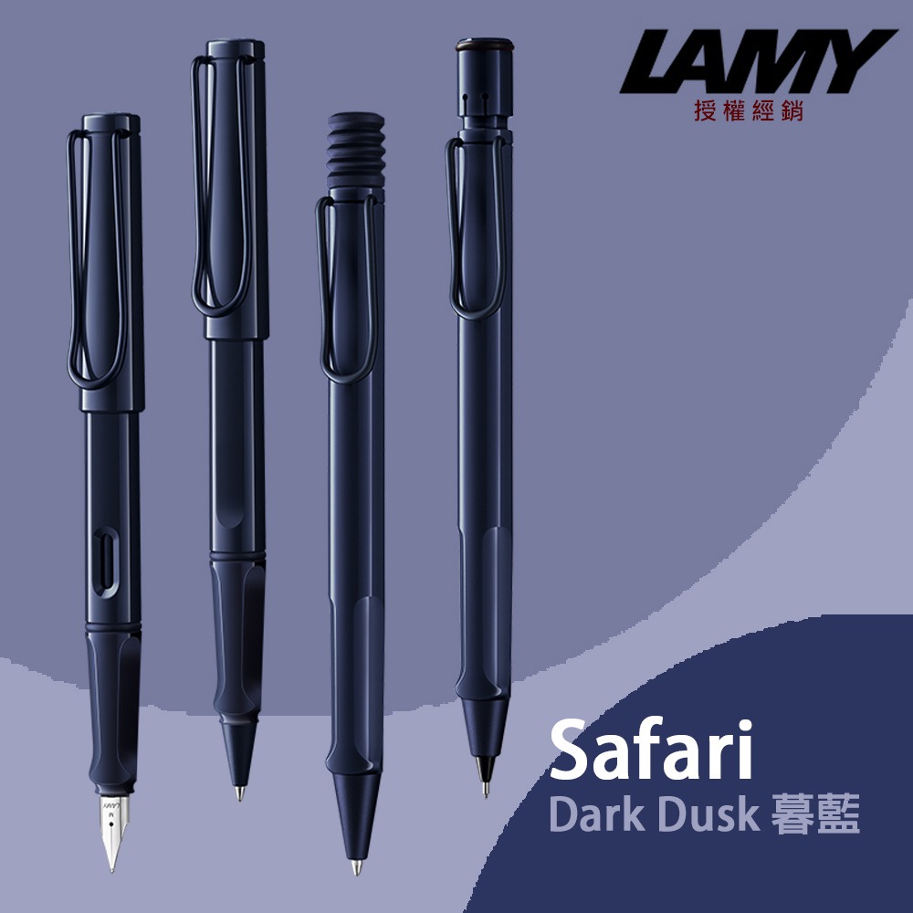 LAMY 限量2025 Sunset日不落紅&Dark Dusk暮藍 鋼筆(B0/A9)-細節圖2