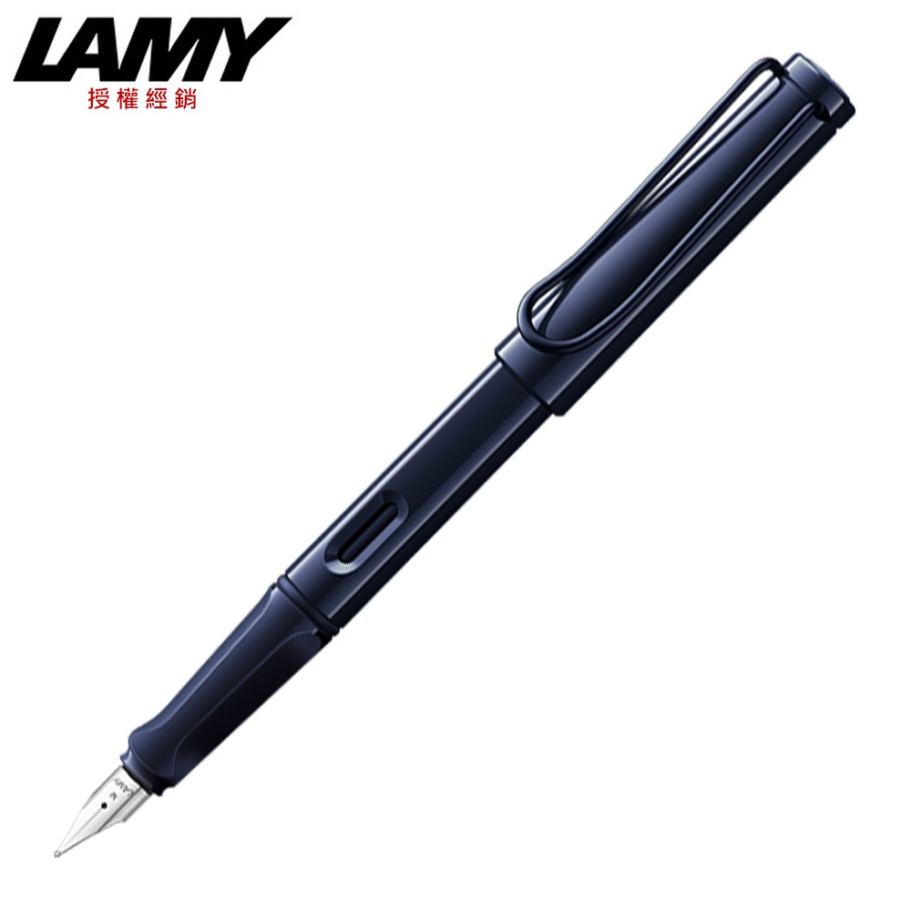 LAMY 限量2025 Sunset日不落紅&Dark Dusk暮藍 鋼筆(B0/A9)-規格圖4