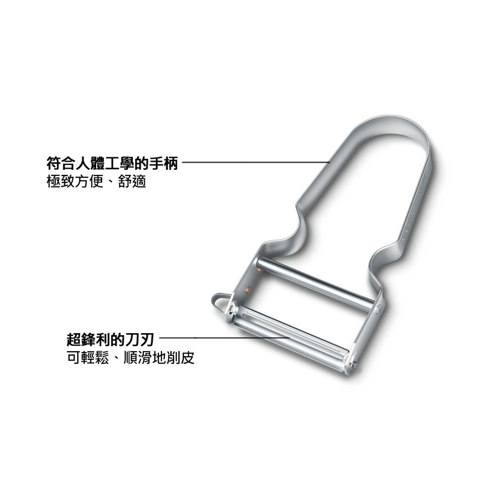 VICTORINOX 瑞士維氏 REX Peeler金屬削皮器/粉蘿蘭 6.0900.11-細節圖5