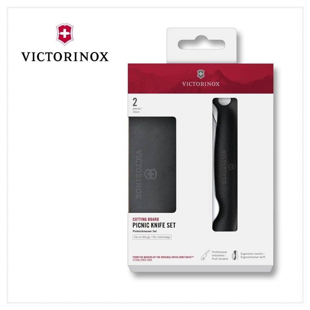 VICTORINOX 瑞士維氏黑砧板+折疊式蕃茄刀 野餐套組 紅/黑 6.7191.FC1/6.7193.F-細節圖5
