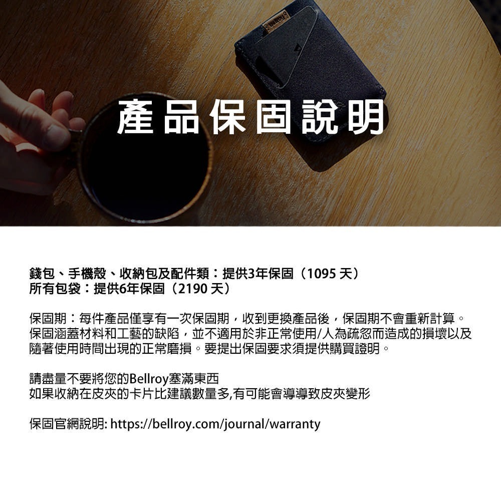 Bellroy Card Slip 薄款卡夾(WUSA)-細節圖11