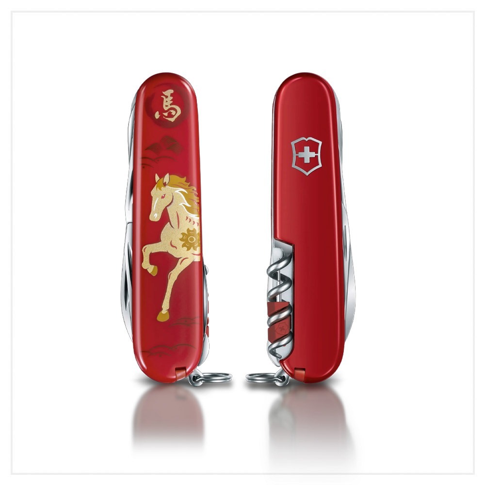 VICTORINOX 瑞士維氏 Huntsman 2026限量馬年 瑞士刀 1.3714.E15-細節圖2
