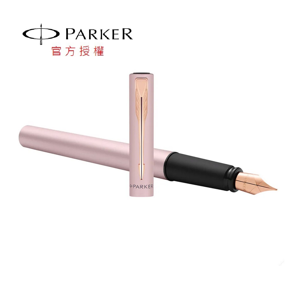 PARKER 派克新威雅XL 鋼筆 金色金夾/香檳金(玫瑰金)/黑桿黑夾霧面-規格圖8