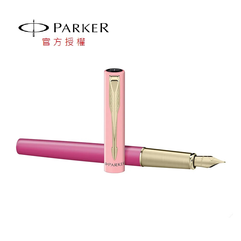 PARKER 派克 新威雅XL 鋼筆 夢幻粉/靈感紫-規格圖3