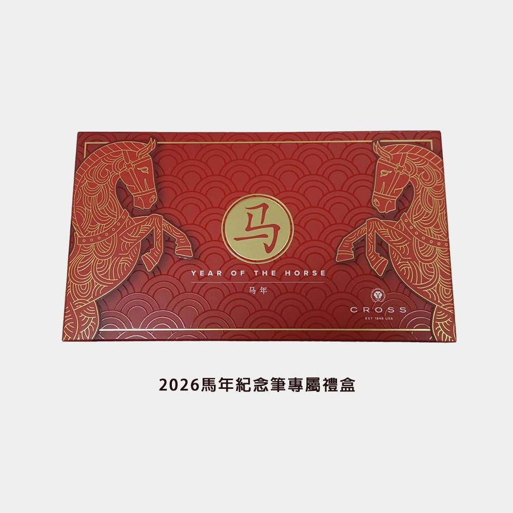CROSS 2026馬年紀念筆 濤聲23K鍍金原子筆 AT0042-81-細節圖4