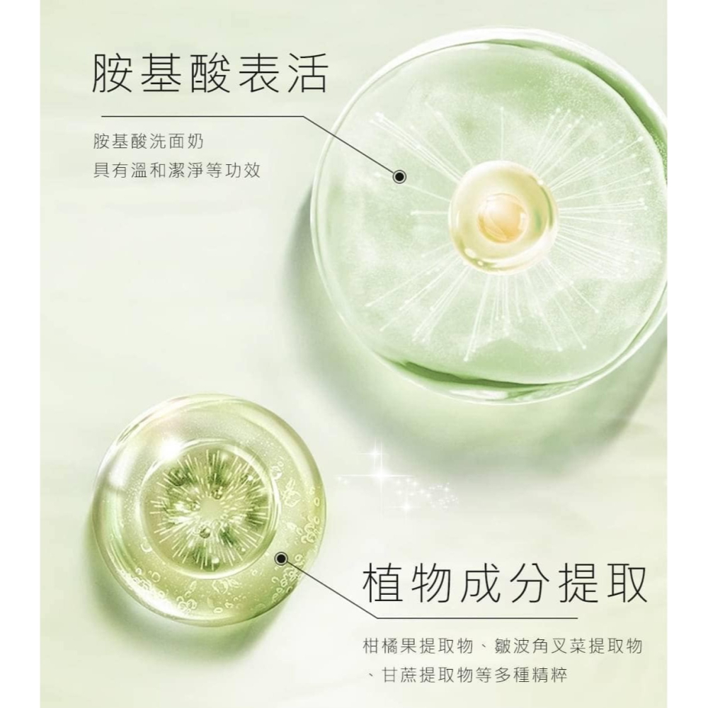 【米亞美妝商行】JOYRUQO 嬌潤泉 臻顏淨透潔面乳-細節圖3