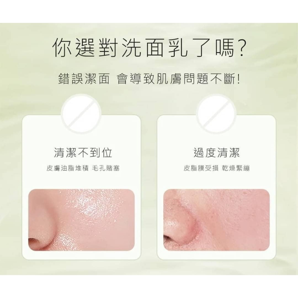 【米亞美妝商行】JOYRUQO 嬌潤泉 臻顏淨透潔面乳-細節圖5