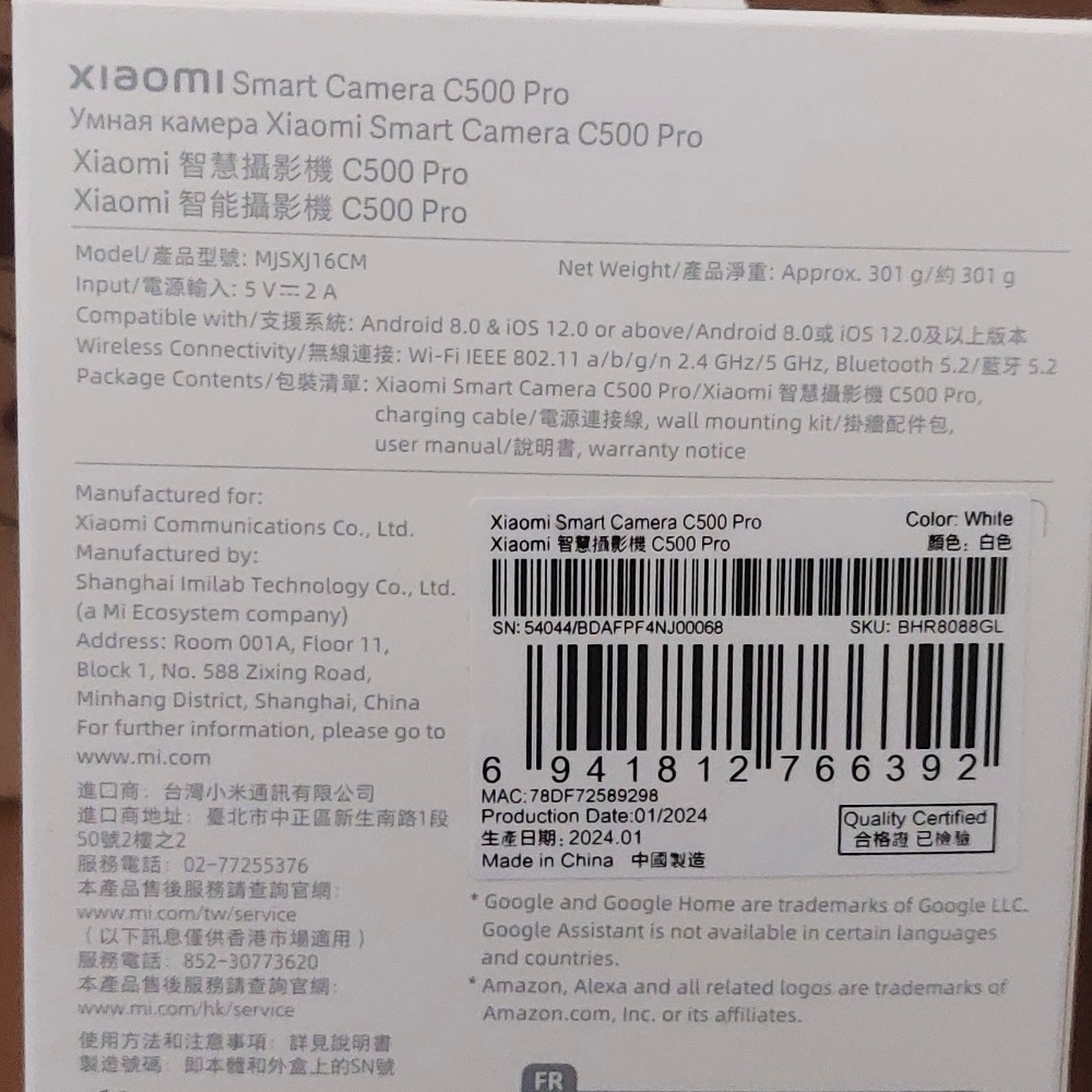Xiaomi 智慧攝影機 C500 Pro-細節圖3