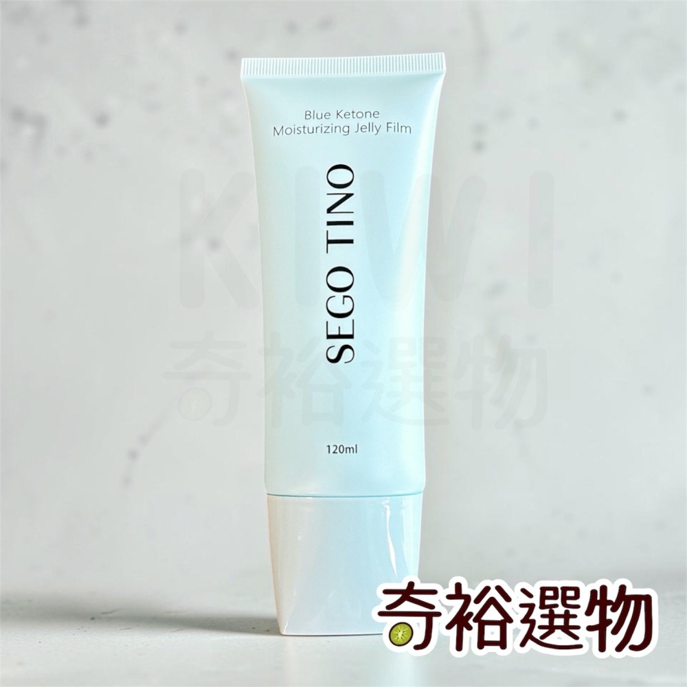 【 雪格緹諾 SEGO-TINO 】藍酮冰肌素凍膜   保濕 舒緩 修護 淨化 酵素 藍酮胜肽 修護-細節圖2