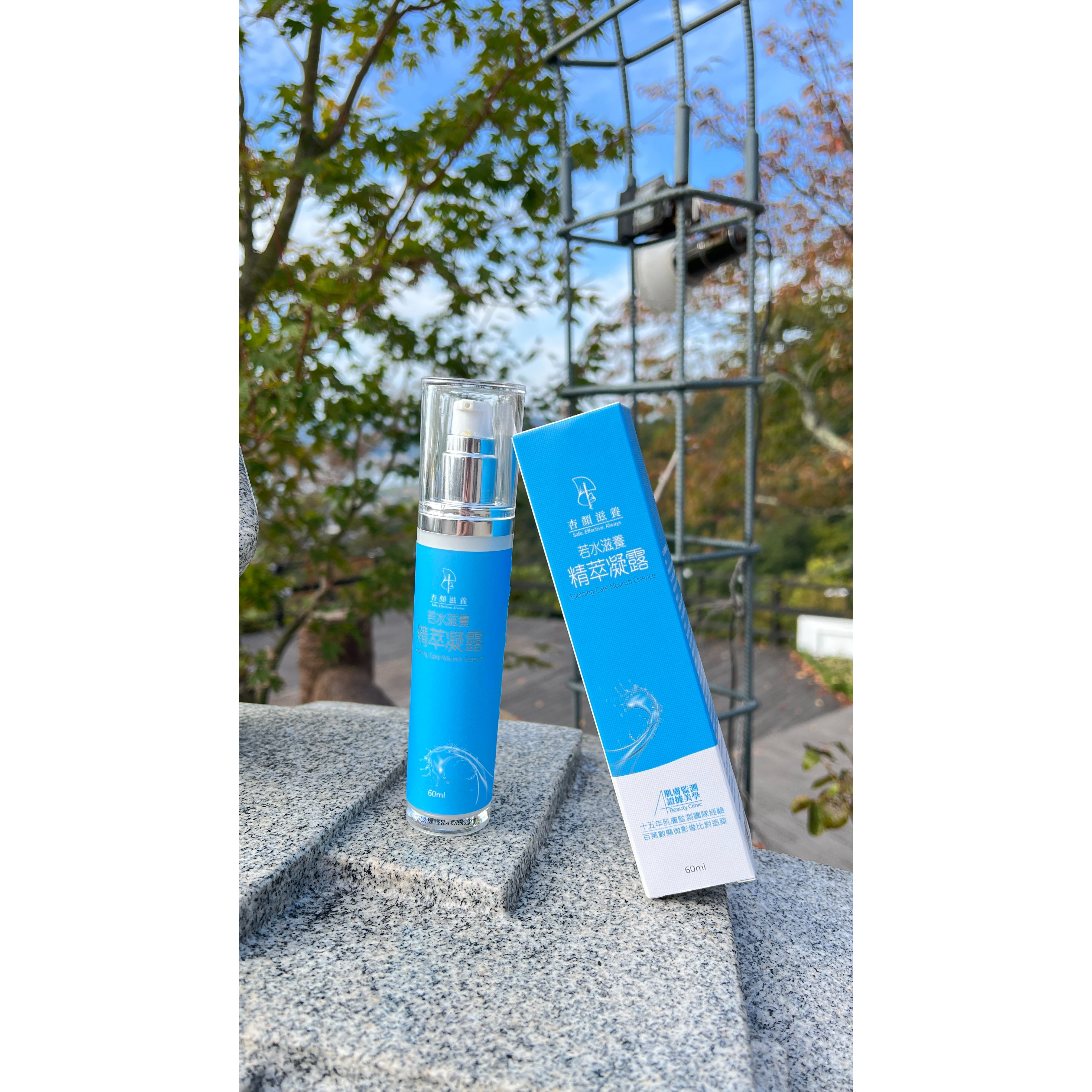 【杏顏滋養】若水滋養精萃凝露／一罐組-細節圖4