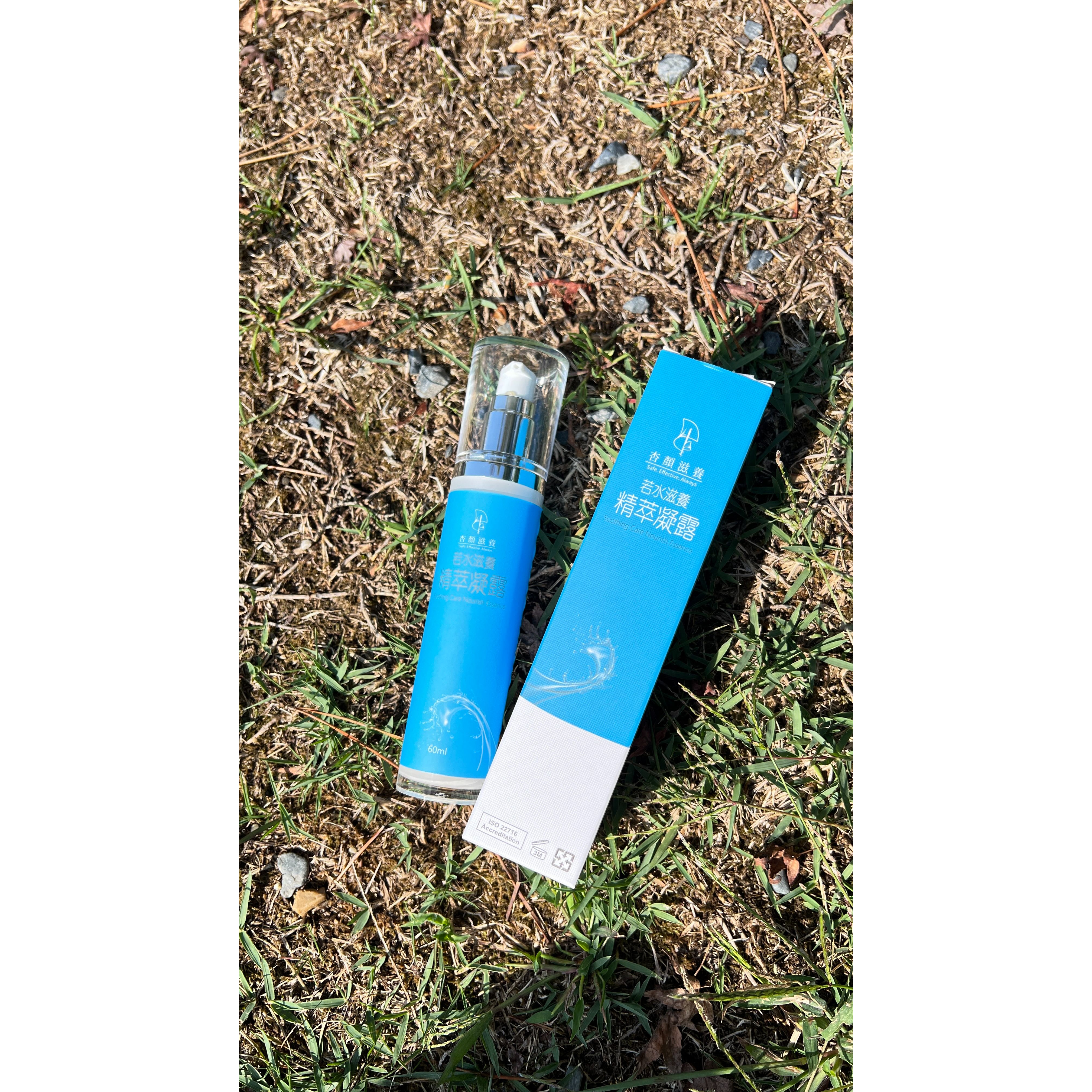 【杏顏滋養】若水滋養精萃凝露／一罐組-細節圖5