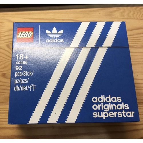 LEGO 現貨 正版 40486 Mini Adidas Superstar 迷你愛迪達鞋