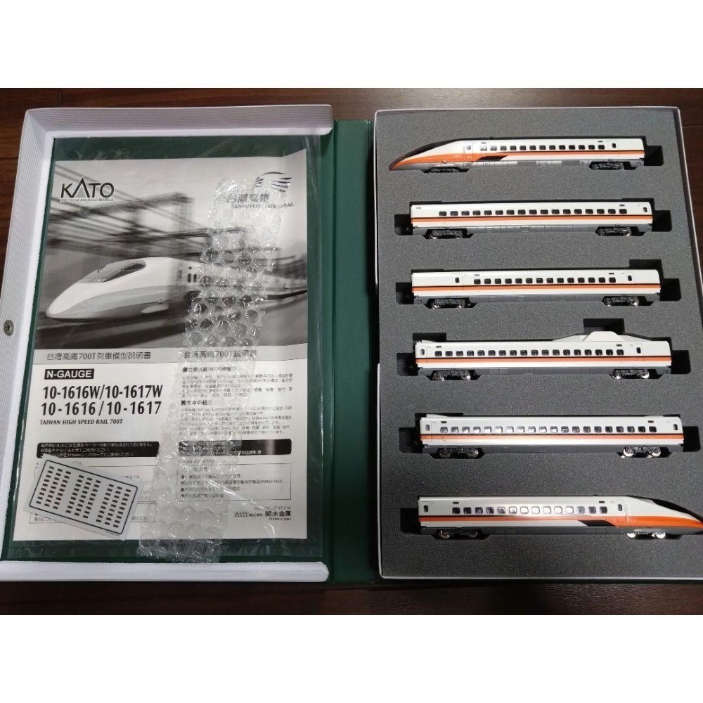 現貨全新品] KATO 700T 台灣高鐵(基本組10-1616) - 積樂樂高店- iOPEN Mall