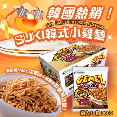 M72 -Gemez Suki 韓式小雞麵 醬油雞汁風味 大包裝(30g/包)(一盒12包)