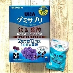 M334日本 好市多UHA營養莓果軟糖 鐵＆葉酸1袋 20粒 0605