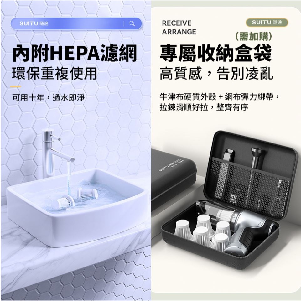 熱銷款【SUiTU🇩🇪德國工藝】吸塵小鋼炮 大吸力無線吸塵器 無線手持式車用吸塵器 車家兩用迷你吸塵器-細節圖4