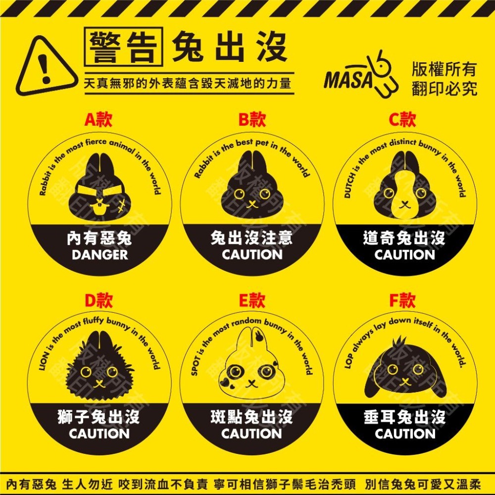 【Masa老大】兔出沒吊飾.7cm.吊飾.姓名牌.寵物外出包掛飾-細節圖5