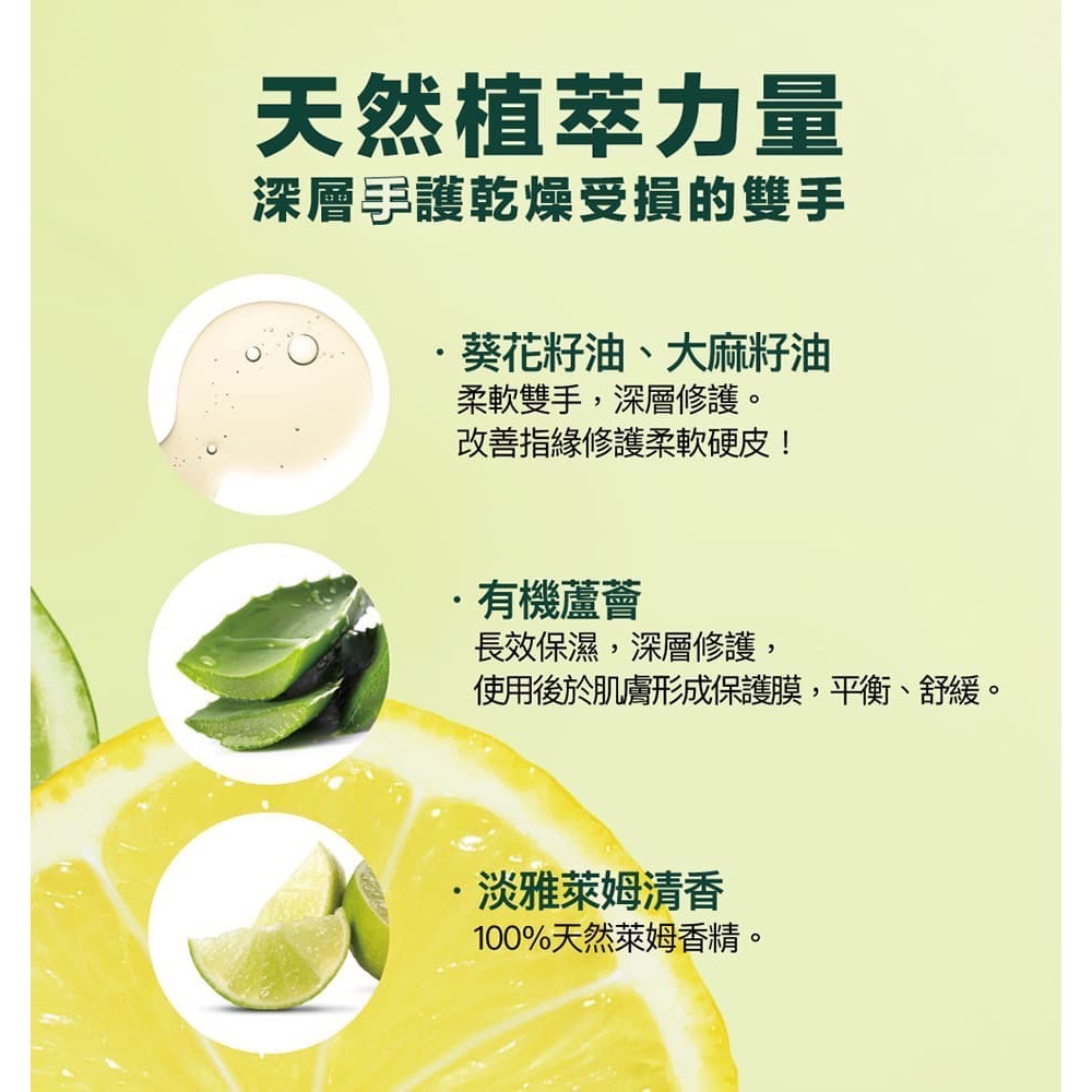 NUXE巴黎歐樹 沁甜萊姆護手霜 50ML-細節圖3