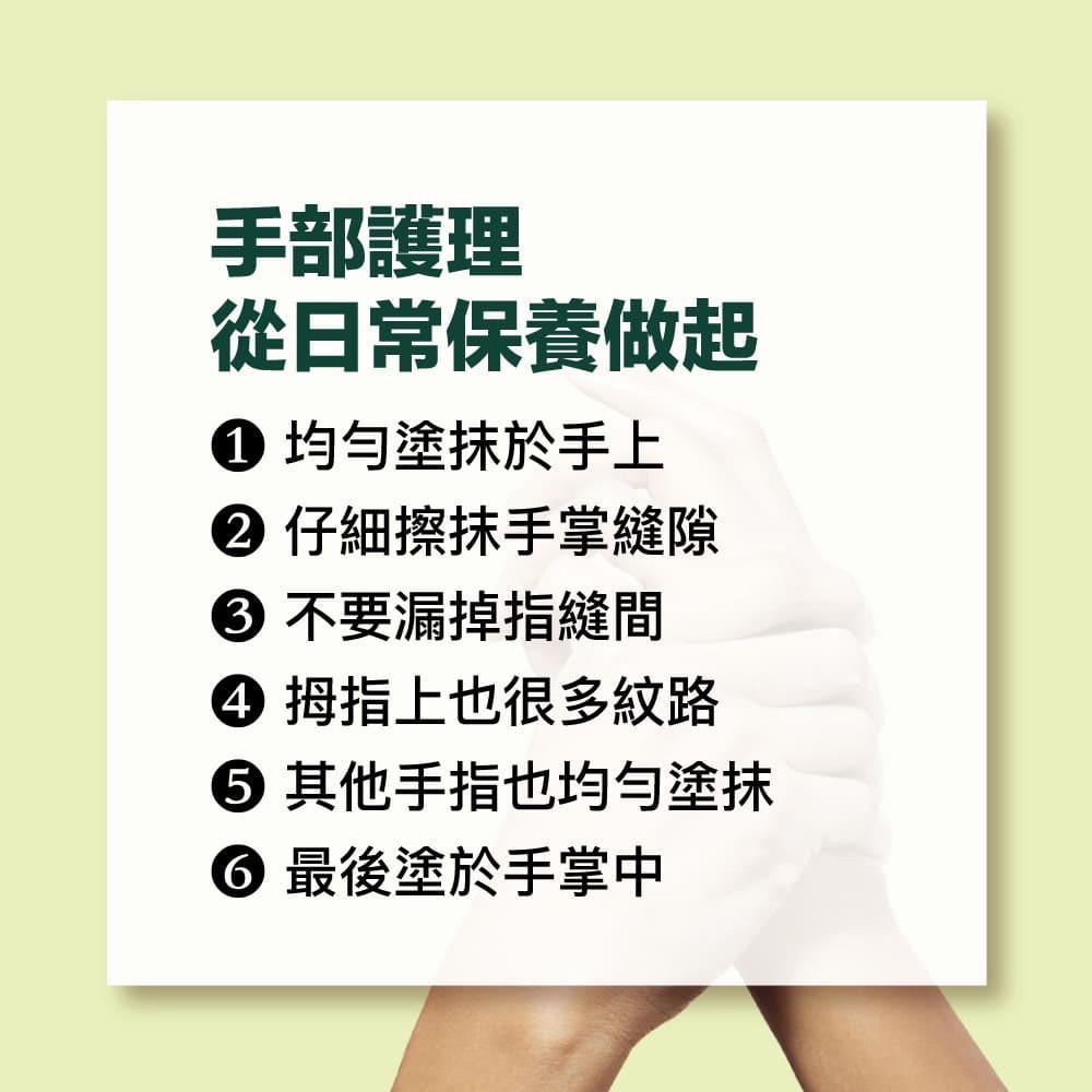 NUXE巴黎歐樹 沁甜萊姆護手霜 50ML-細節圖4