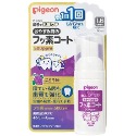 【Pikabu皮卡布】附發票 日本原裝 Pigeon 貝親 嬰幼兒牙膏 泡沫牙膏 液狀牙膏 凝膠牙膏 擦拭牙膏 木糖醇-規格圖1