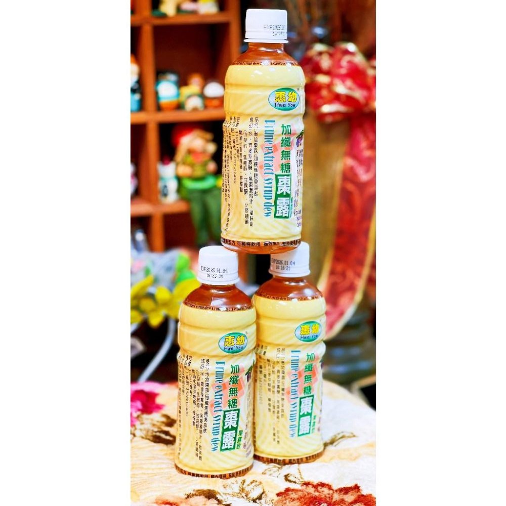 惠幼 無糖加纖黑棗濃縮精華露(330ml/罐)-細節圖2