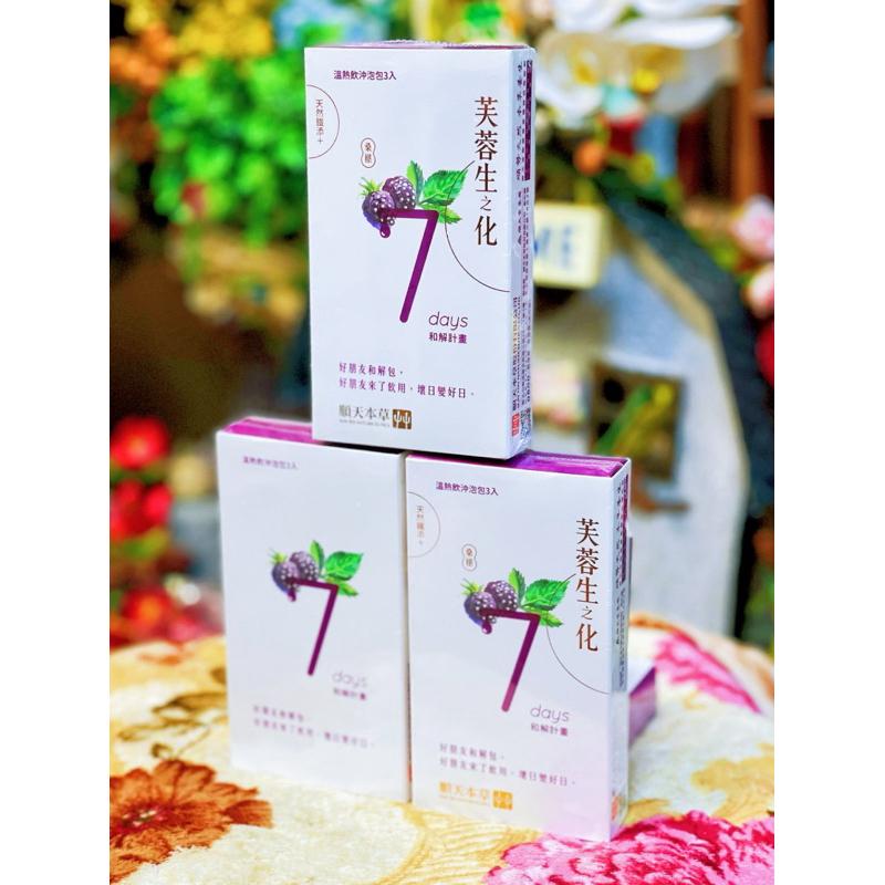 【效期2024.09.12】順天本草 芙蓉生之化(3包/盒)-細節圖2