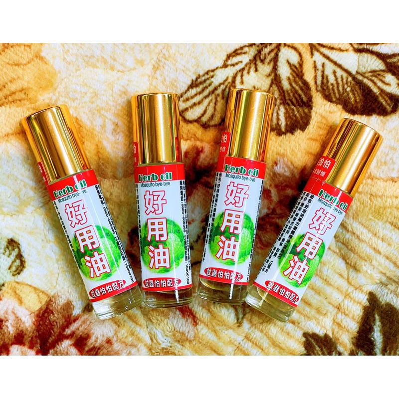 惠幼 好用油(10ml/瓶) 複方清涼精油(滾珠瓶) 按摩清涼/蚊蟲怕怕-細節圖2