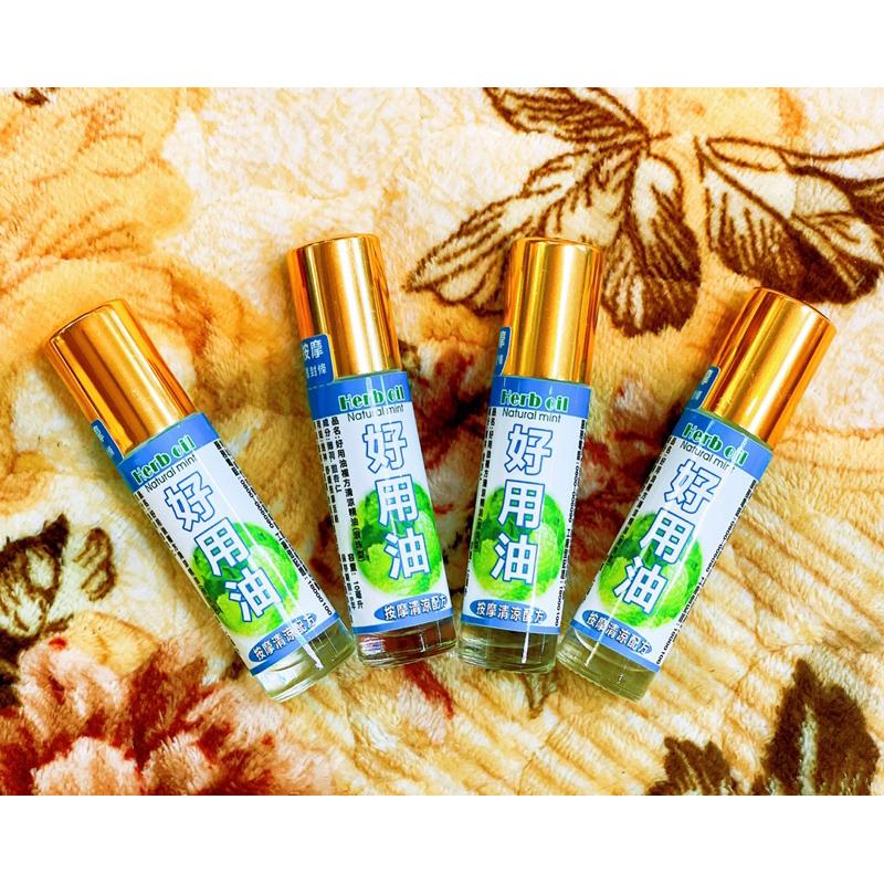 惠幼 好用油(10ml/瓶) 複方清涼精油(滾珠瓶) 按摩清涼/蚊蟲怕怕-細節圖3