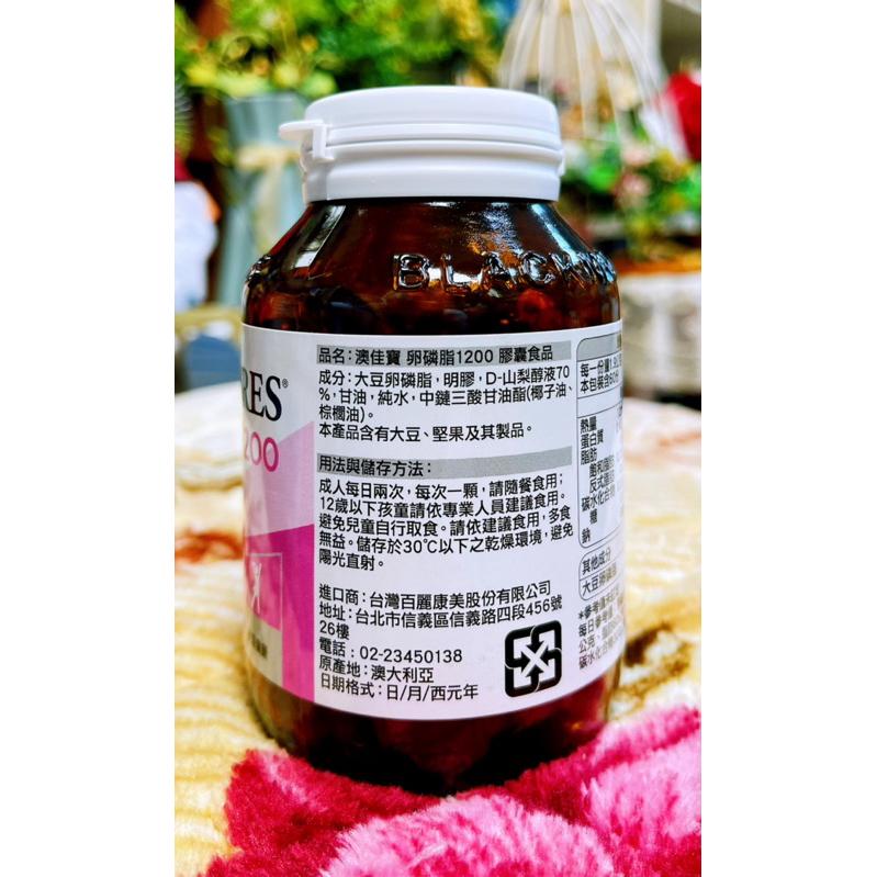 【中文標，台灣代理商】BLACKMORES 澳佳寶 蔓越莓15000(60顆/罐)-細節圖3