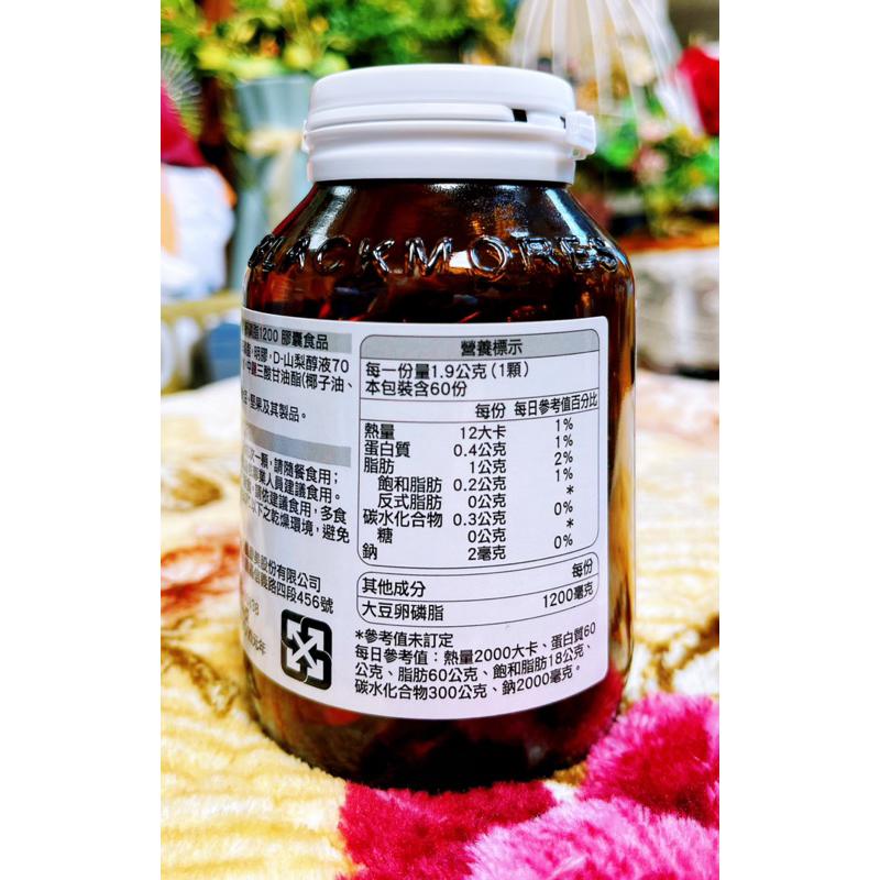 【中文標，台灣代理商】BLACKMORES 澳佳寶 蔓越莓15000(60顆/罐)-細節圖4