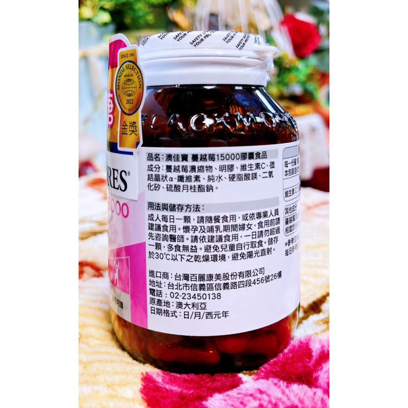 【效期:2024.07】BLACKMORES 澳佳寶 卵磷脂1200 (60顆/罐)-細節圖3