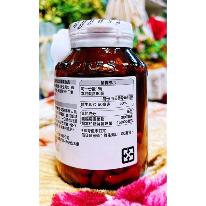 【效期:2024.07】BLACKMORES 澳佳寶 卵磷脂1200 (60顆/罐)-細節圖4