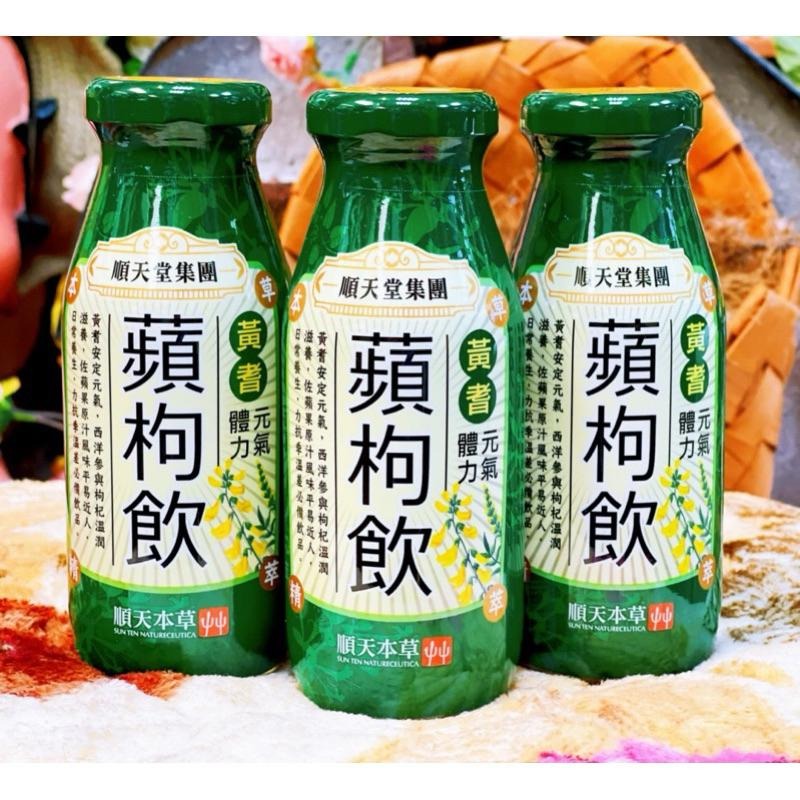 順天本草 潤喉飲/蘋枸飲/好眠飲/龜苓飲/光亮飲/亮妍飲（200ml/瓶) 超商寄送限12瓶，72罐以上免運費-細節圖4